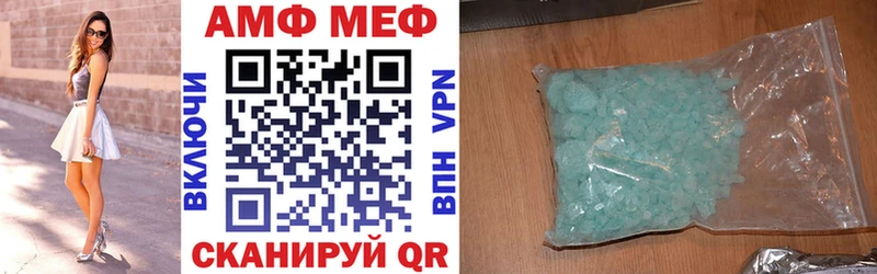 АМФ VHQ  Среднеуральск 