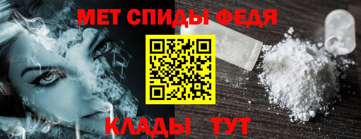 Амфетамин  Вход с VPN  Среднеуральск  АМФЕТАМИН 97% 