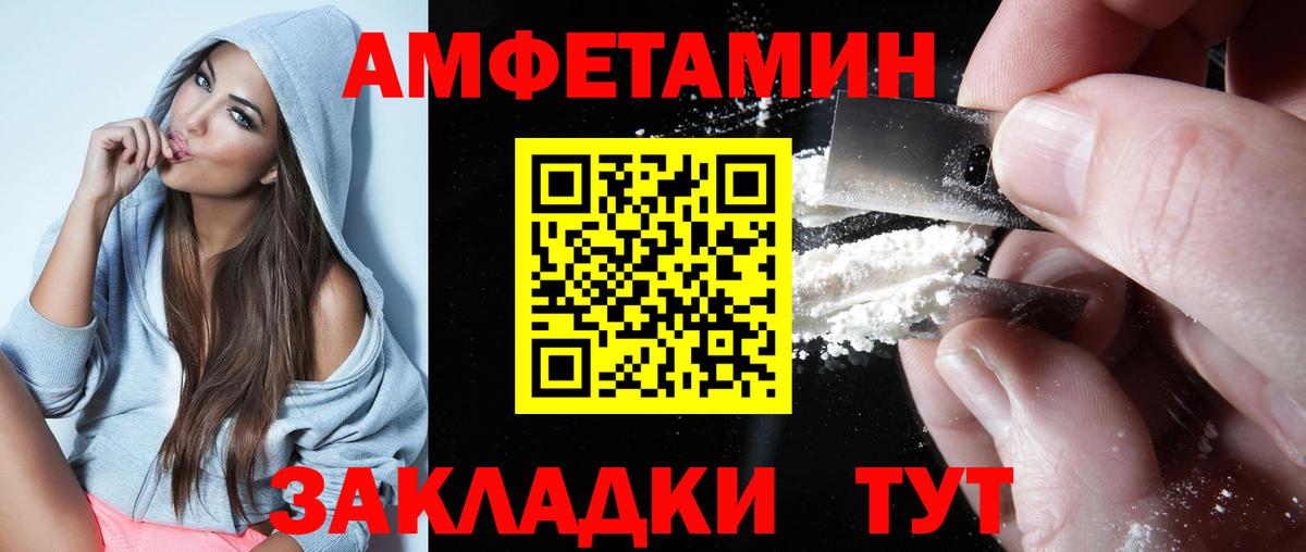 Amphetamine Premium Среднеуральск
