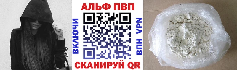 купить наркотики сайты Среднеуральск Альфа ПВП крисы CK