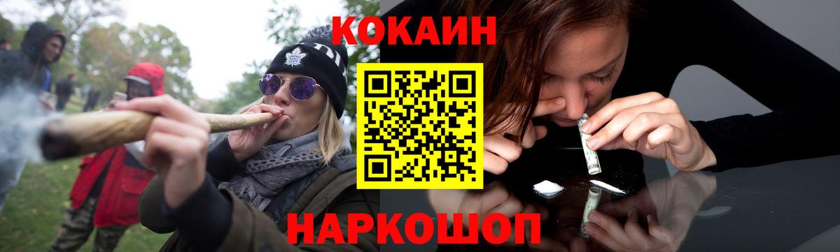 Cocaine FishScale  Вход с VPN  Кокаин  Среднеуральск  Кокаин Fish Scale 