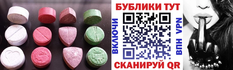 купить наркоту  Среднеуральск  Ecstasy бентли 