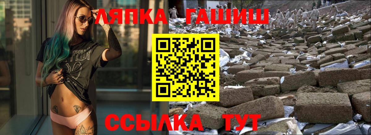 ГАШИШ гарик  цены наркотик  Среднеуральск  Вход с VPN  Гашиш Premium 