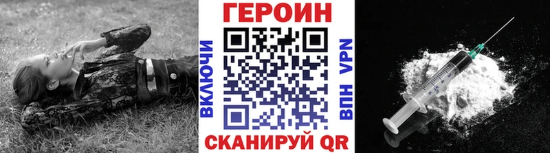 ГЕРОИН герыч  Среднеуральск 