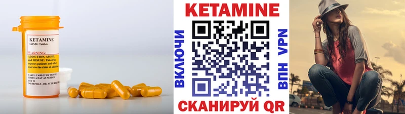 КЕТАМИН VHQ  Среднеуральск 