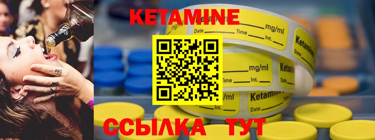 Кетамин VHQ  Вход с VPN  КЕТАМИН VHQ  hydra tor  Среднеуральск 