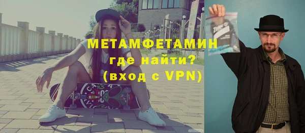 кристаллы Бугульма