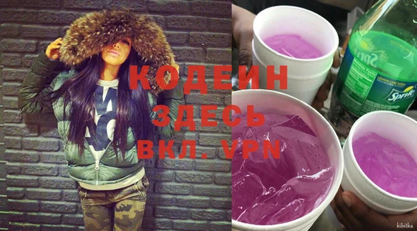 ALPHA PVP Верея