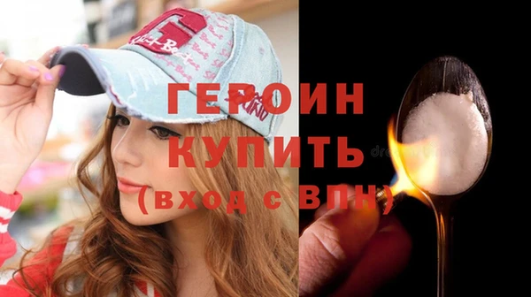 кристаллы Бугульма