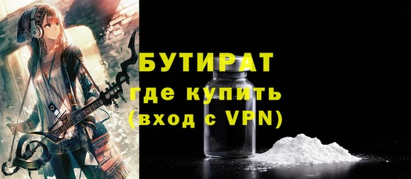 кристаллы Бугульма