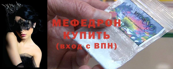 кристаллы Бугульма
