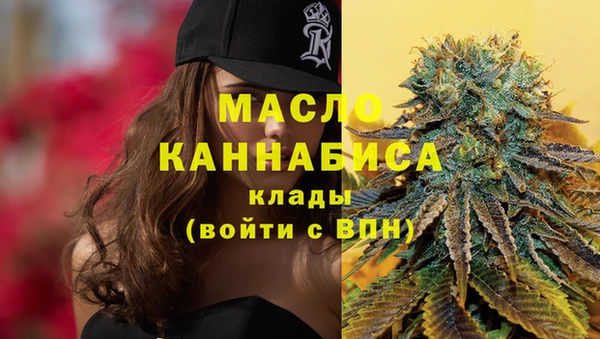 трава Богородск