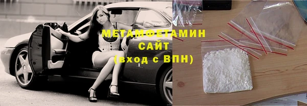 эйфоретик Бронницы
