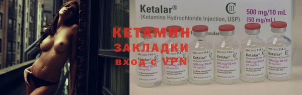 мяу мяу кристалл Бородино