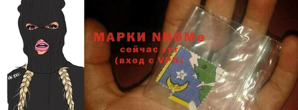 кристаллы Бугульма