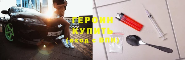 эйфоретик Бронницы