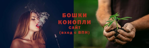трава Богородск