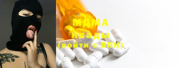 эйфоретик Бронницы