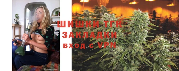 кристаллы Бугульма