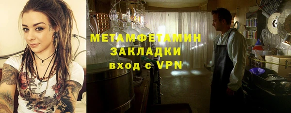 кристаллы Бугульма