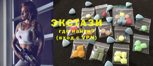 мяу мяу кристалл Бородино