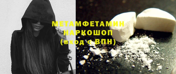 эйфоретик Бронницы