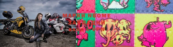 мяу мяу кристалл Бородино