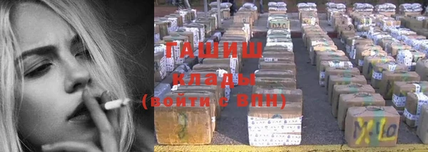 трава Богородск