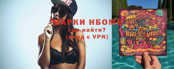 эйфоретик Бронницы