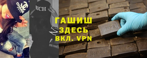 ALPHA PVP Богородицк