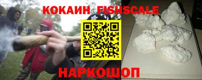 бутик Заволжье