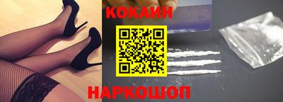 бутик Заволжье