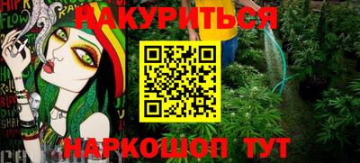 бутик Заволжье