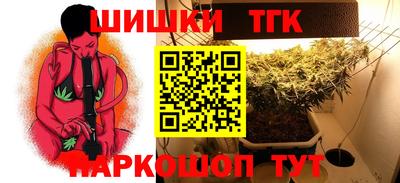 бутик Заволжье