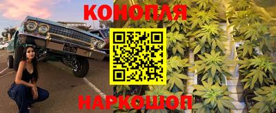 бутик Заволжье