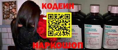 герыч Заводоуковск