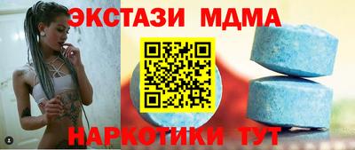 бутик Заволжье