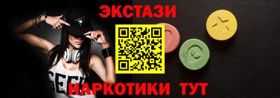 бутик Заволжье