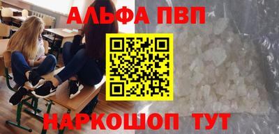герыч Заводоуковск