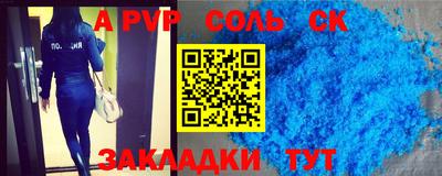 бутик Заволжье