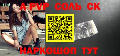 герыч Заводоуковск