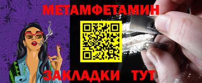 бутик Заволжье