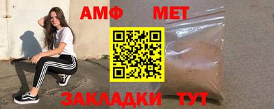 герыч Заводоуковск
