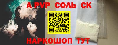 бутик Заволжье