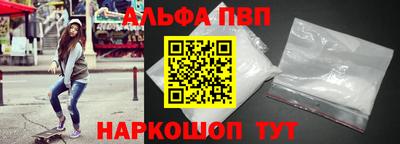 бутик Заволжье