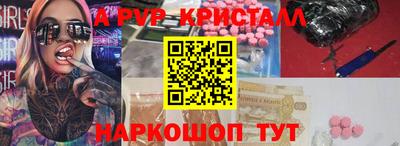 герыч Заводоуковск