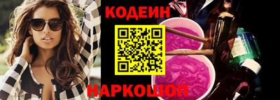 герыч Заводоуковск