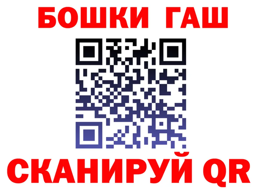 ГАШИШ Ice-O-Lator tor площадка KRAKEN Среднеуральск