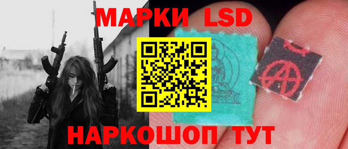 ЛСД экстази кислота Среднеуральск