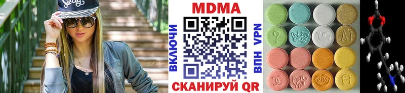 MDMA crystal  Среднеуральск 